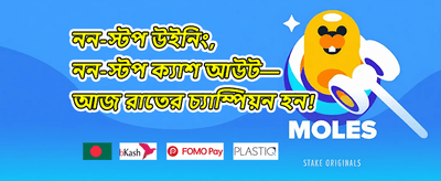 সাপ্তাহিক ভিআইপি ক্যাশব্যাক 💎 promotion banner